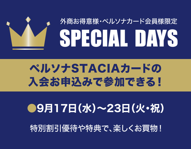 SPECIAL DAYS
