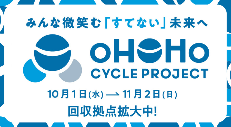 oHOHo