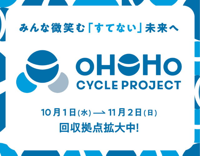 oHOHo