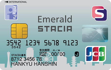 エメラルドSTACIA PiTaPaカード